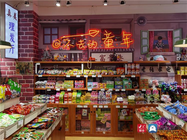 童年专属记忆青岛这家怀旧零食店简直是8090后的时光机