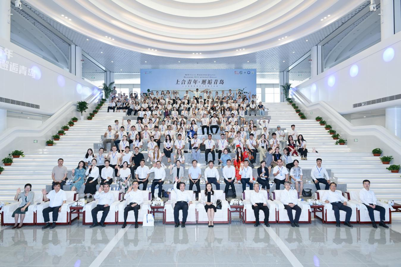 感知海洋文明，领略智慧青岛｜“上合青年·邂逅青岛”上合组织国家青少年践学活动在青岛开营