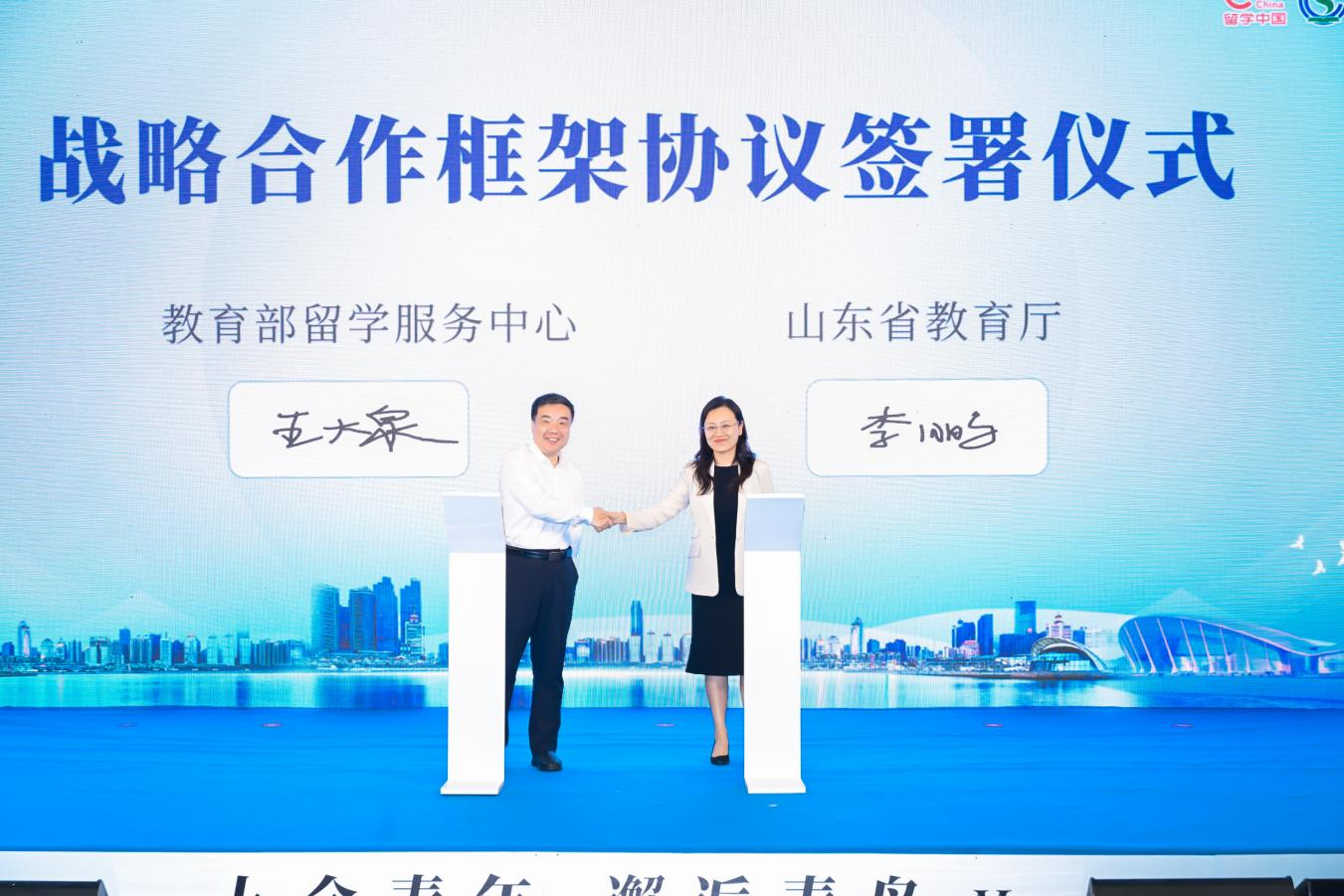 感知海洋文明，领略智慧青岛｜“上合青年·邂逅青岛”上合组织国家青少年践学活动在青岛开营