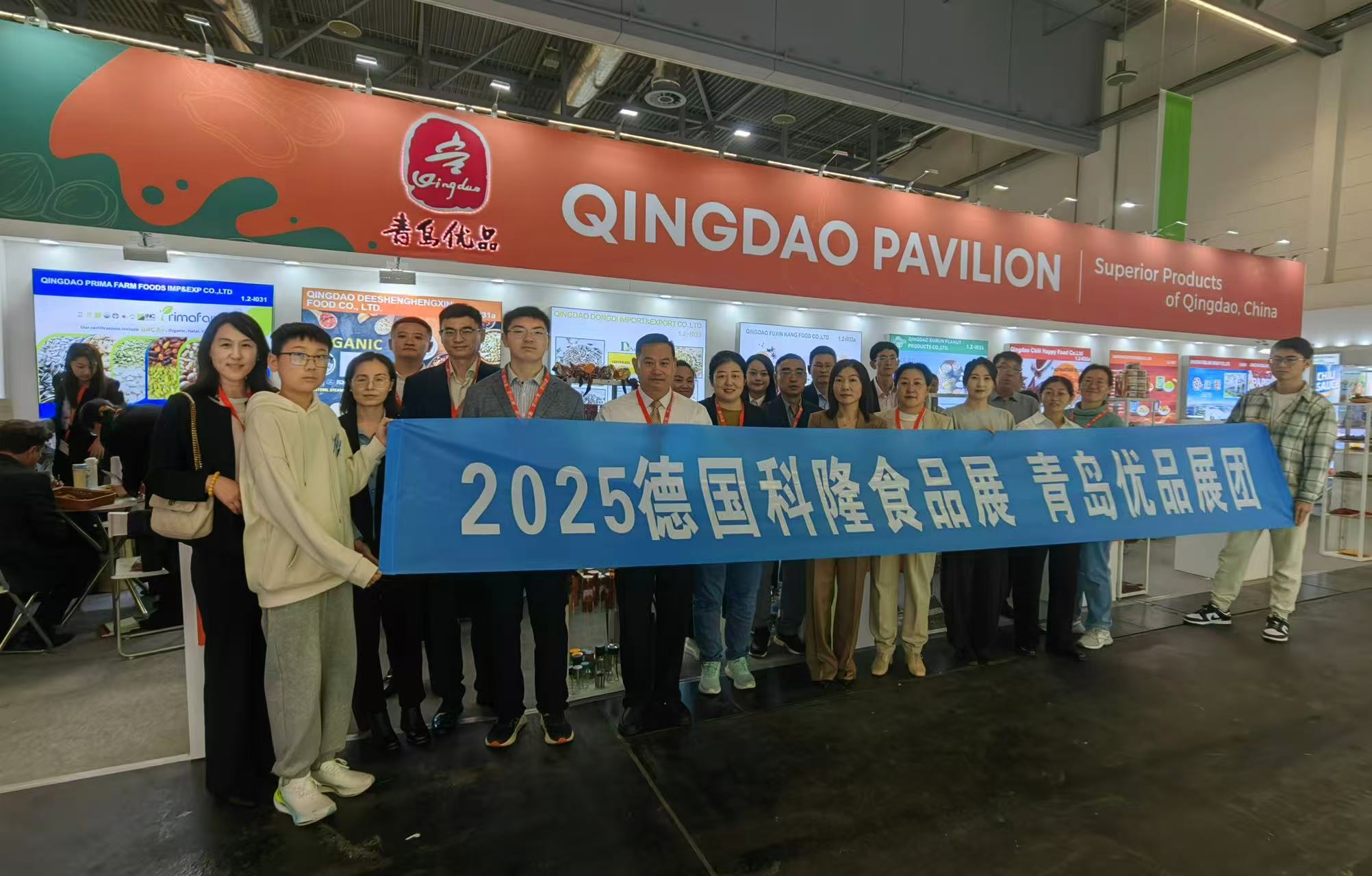 双节假期“出海”不停步 “青岛优品”亮相2025德国科隆食品展