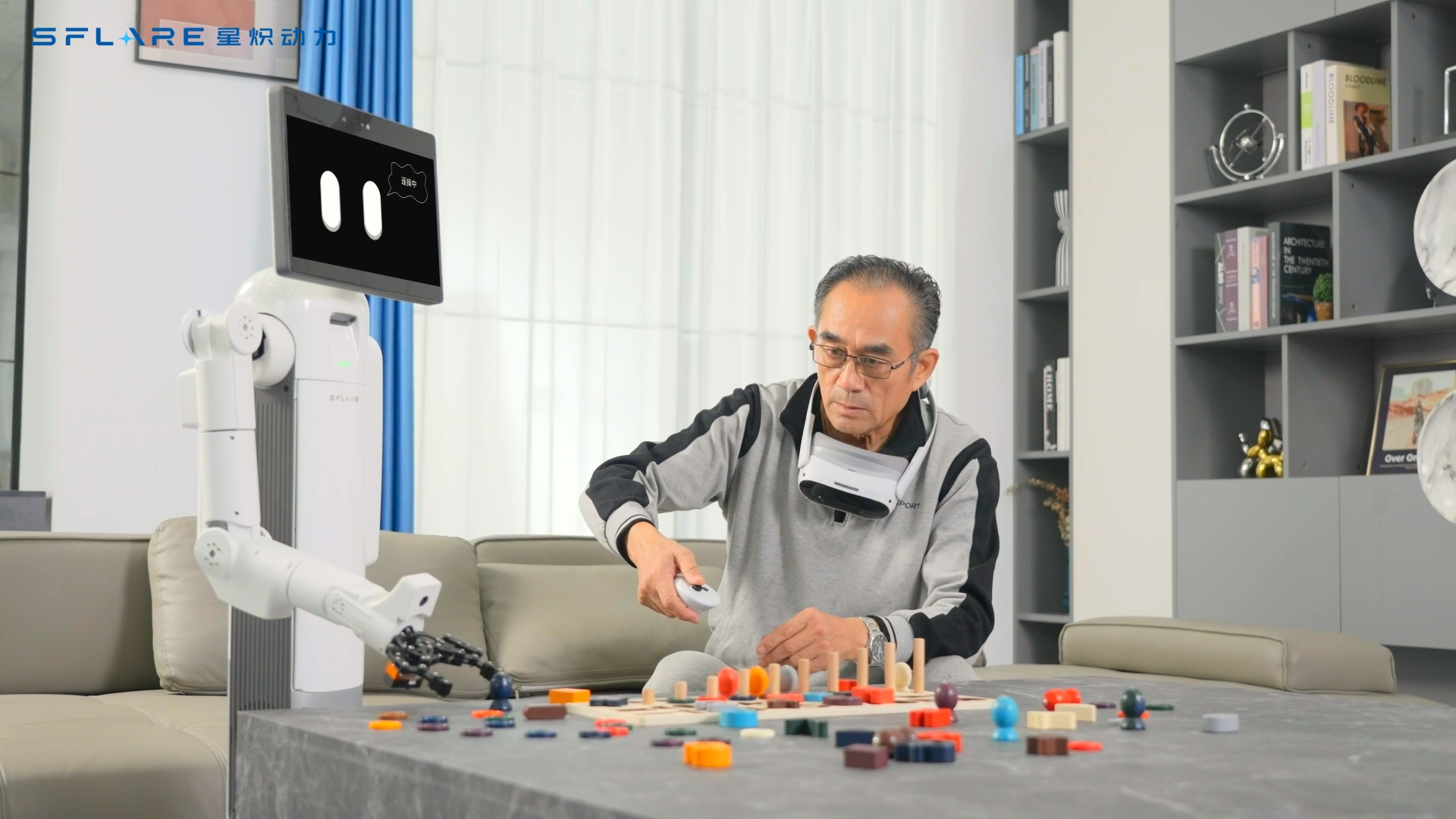 打破“家用的悖论”：星炽动力发布中国首款家庭应用级具身机器人