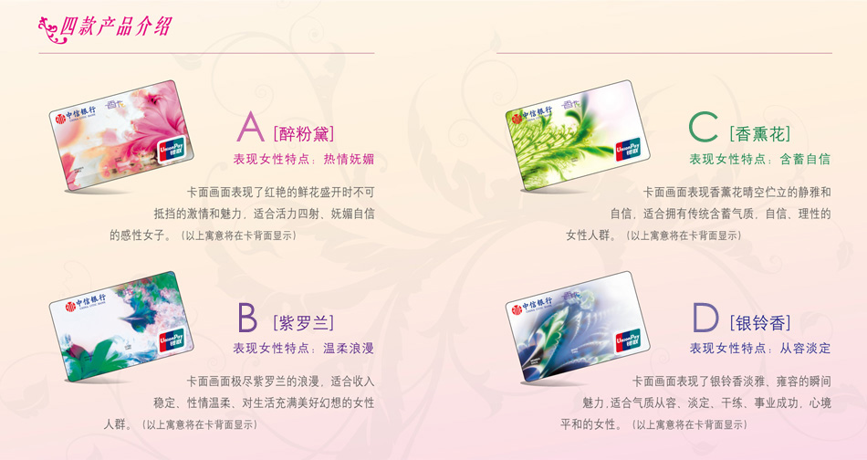 中信银行香卡-海奥网(hiao.com)-青岛新闻网