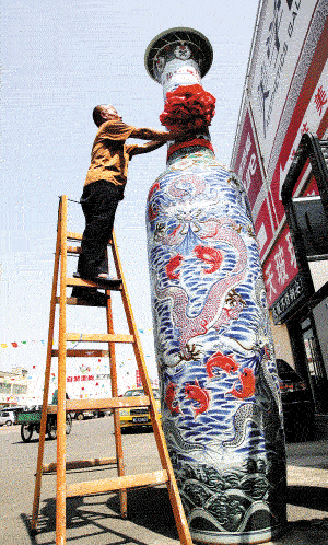 最大雕花瓷瓶落户天津 申请基尼斯记录(图)