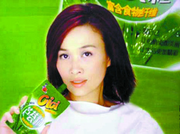章子怡代言榨菜谢娜卖白酒 大明星小广告(图)