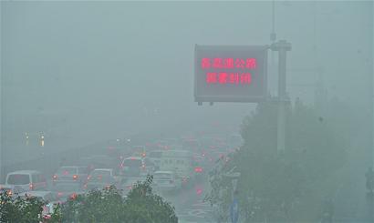 济南昨日首发大雾红色预警 210个航班全部取消