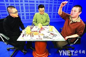  锵锵三人行王朔 抢风头 炮轰杨澜老公是骗子(图