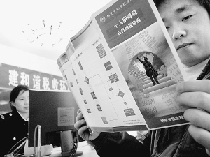 范冰冰一年收入_本人上一年工薪收入(3)