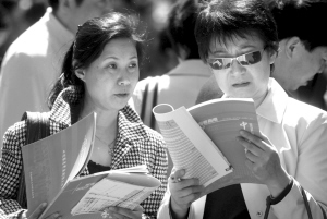 香港大学在京提前面试 校长推荐可提前考试(图