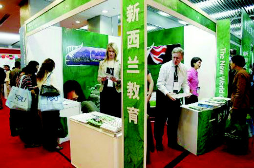 束的2005中国国际教育展,20多个国家和地区的