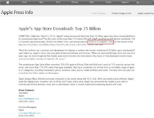 苹果正式公布消息 苹果正式公布消息