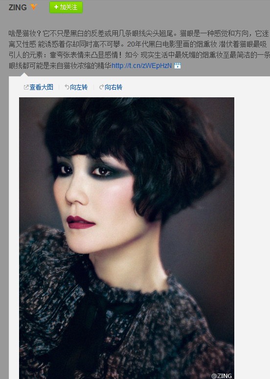 王菲猫妆冷艳 揭香港20位最漂亮女人绝色美照