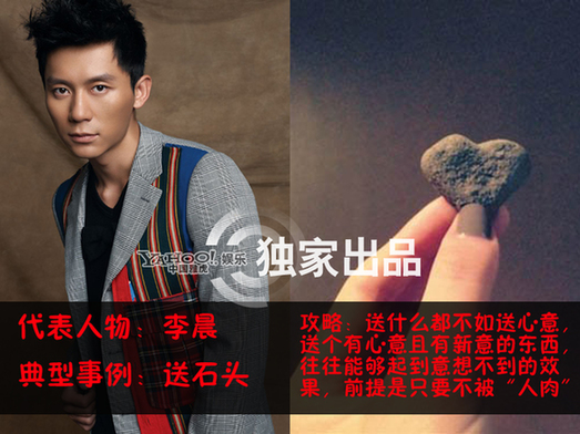 富豪男星追女星高招:豪宅游艇钻戒一个都不能少