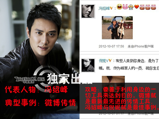 富豪男星追女星高招:豪宅游艇钻戒一个都不能少