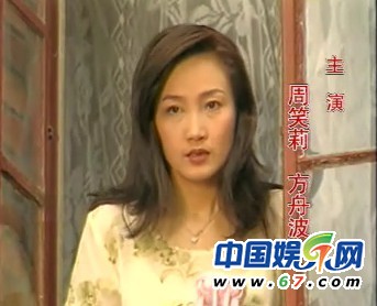 《老房有喜》演员现状曝光 苏有朋宣传《风声》不认得“小海燕”