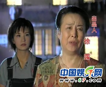 《老房有喜》演员现状曝光 苏有朋宣传《风声》不认得“小海燕”