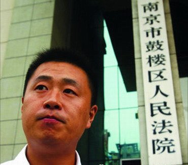 彭宇承认碰撞过受伤老太保密条款致事件发酵