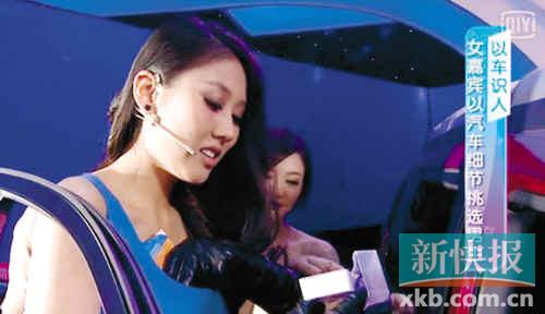 网络相亲节目玩重口味 女嘉宾用胸部夹名片(图