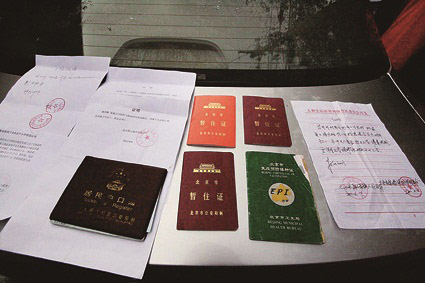 北京一小学招非京籍学生 两百家长凌晨排队