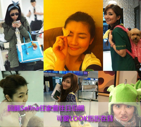 Selina主持身价堪比小S 图揭珍贵今夕对比照