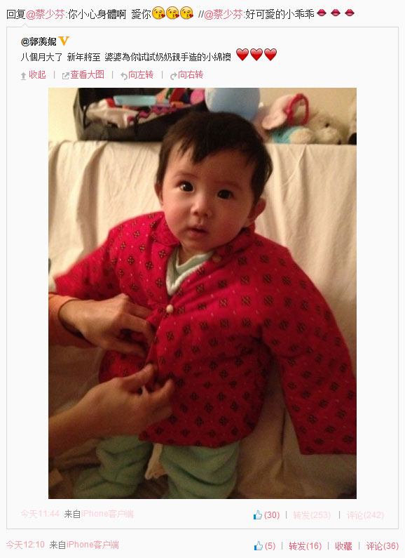 郭羡妮爱女红衣萌照曝光 网友赞天生丽质(组图)