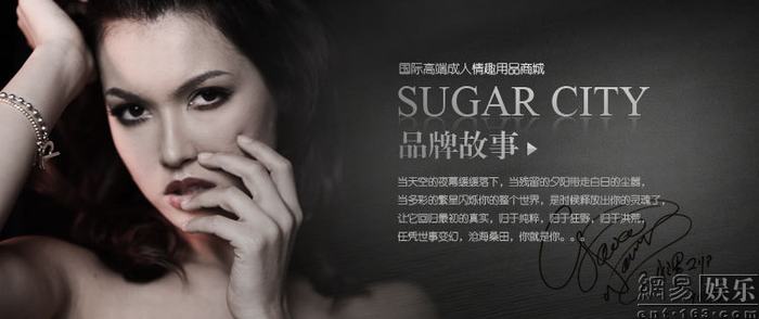 小泽玛利亚卖情趣内衣