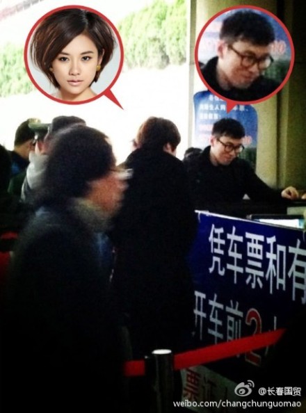 曝好声音女主持伊一男友 实为北京“屌丝”技术员