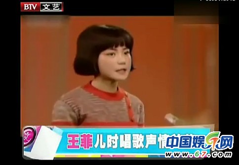 王菲14岁央视唱红歌