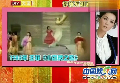 王菲14岁央视唱红歌