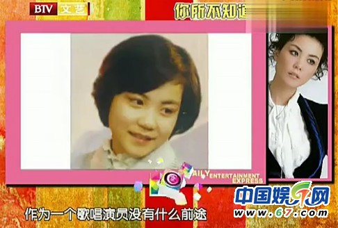 王菲14岁央视唱红歌