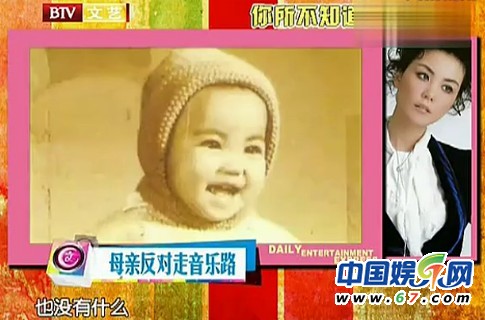 王菲14岁央视唱红歌