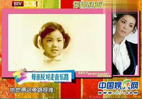 王菲14岁央视唱红歌