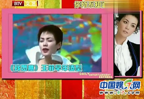 王菲14岁央视唱红歌