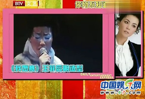 王菲14岁央视唱红歌
