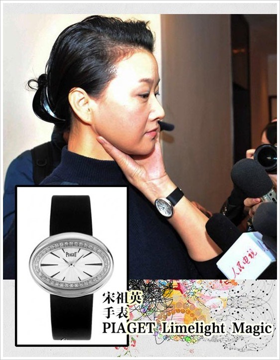 两会明星时尚潮物盘点