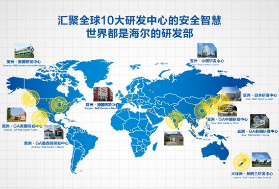 品牌-研发-新闻配图-0104