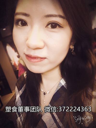 团队创始人--董事