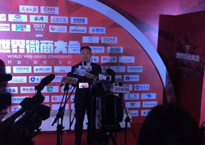 微信图片_20170516162134