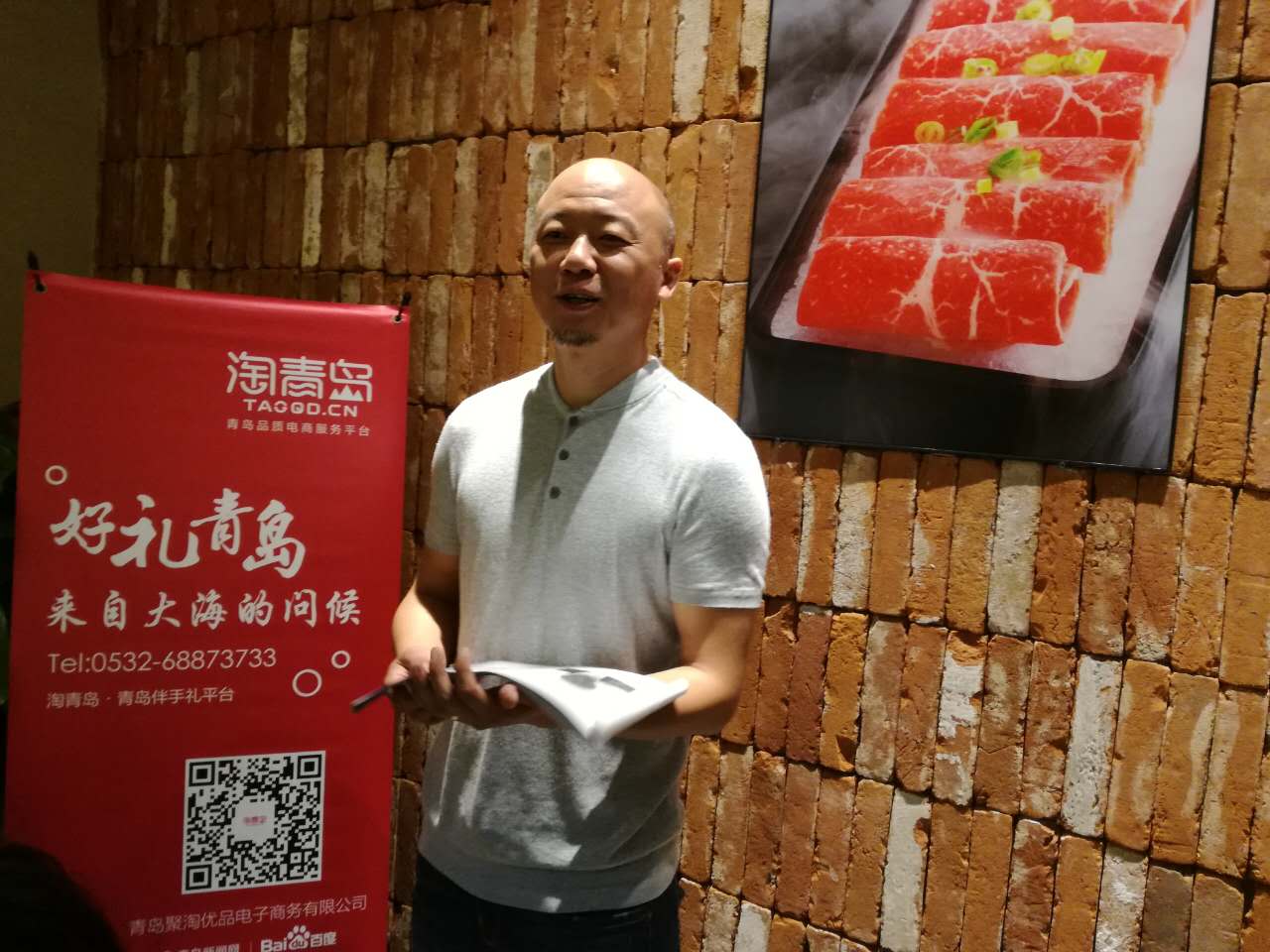 甄选师活动丨魏巍：谷饲好牛肉涮火锅“分秒必争”  