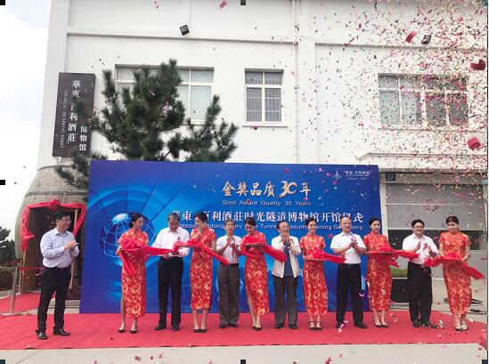 华东百利酒庄再添新彩 时光隧道博物馆落成开馆