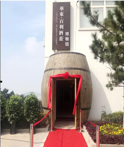 华东百利酒庄再添新彩 时光隧道博物馆落成开馆