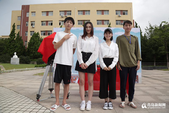 电影《如果我是你》青岛开机 传播青春正能量 电影《如果我是你》青岛开机 传播青春正能量