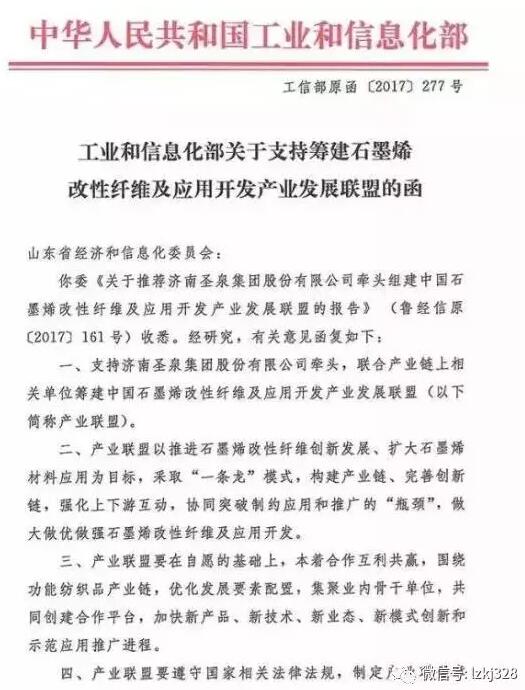 多项全球之最让这家山东企业赢得世界点赞