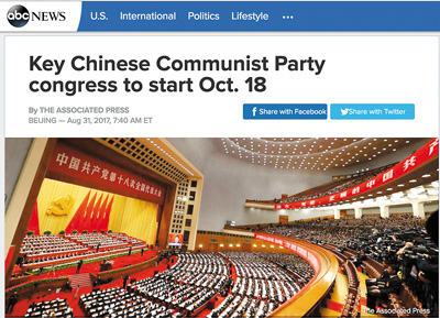 中国将开启改革发展新篇章