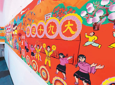 中国将开启改革发展新篇章