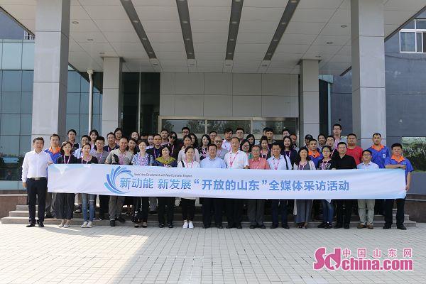 “开放的山东”全媒体采访团走进阳谷电缆