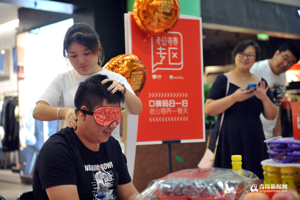 厉害了!逛街可寄养老公 扫码免费照顾2小时 厉害了!逛街可寄养老公 扫码免费照顾2小时