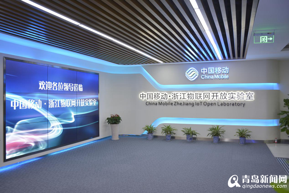 新里程!杭州移动加速助力物联网信息产业腾飞