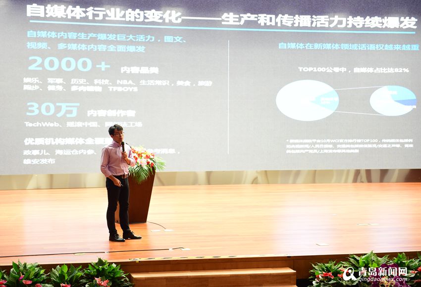 陈博:企鹅学院教你用一年成为本地内容独角兽 陈博:企鹅学院教你用一年成为本地内容独角兽