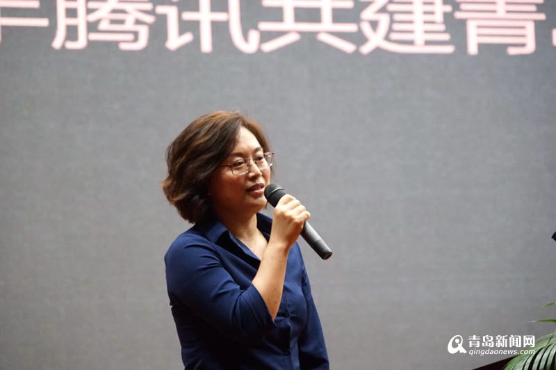 辛梅解读企鹅学院:共建共享青岛未来媒体生态