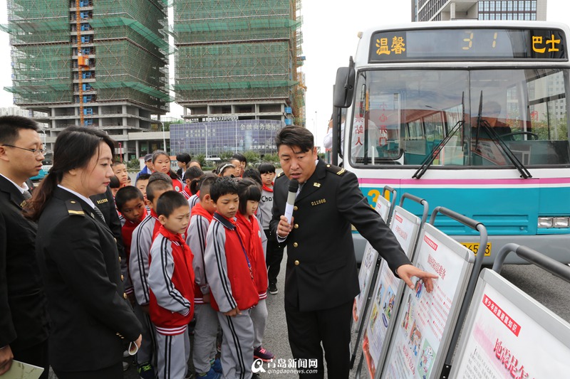 "地震体验公交车"亮相青岛为国内首辆
